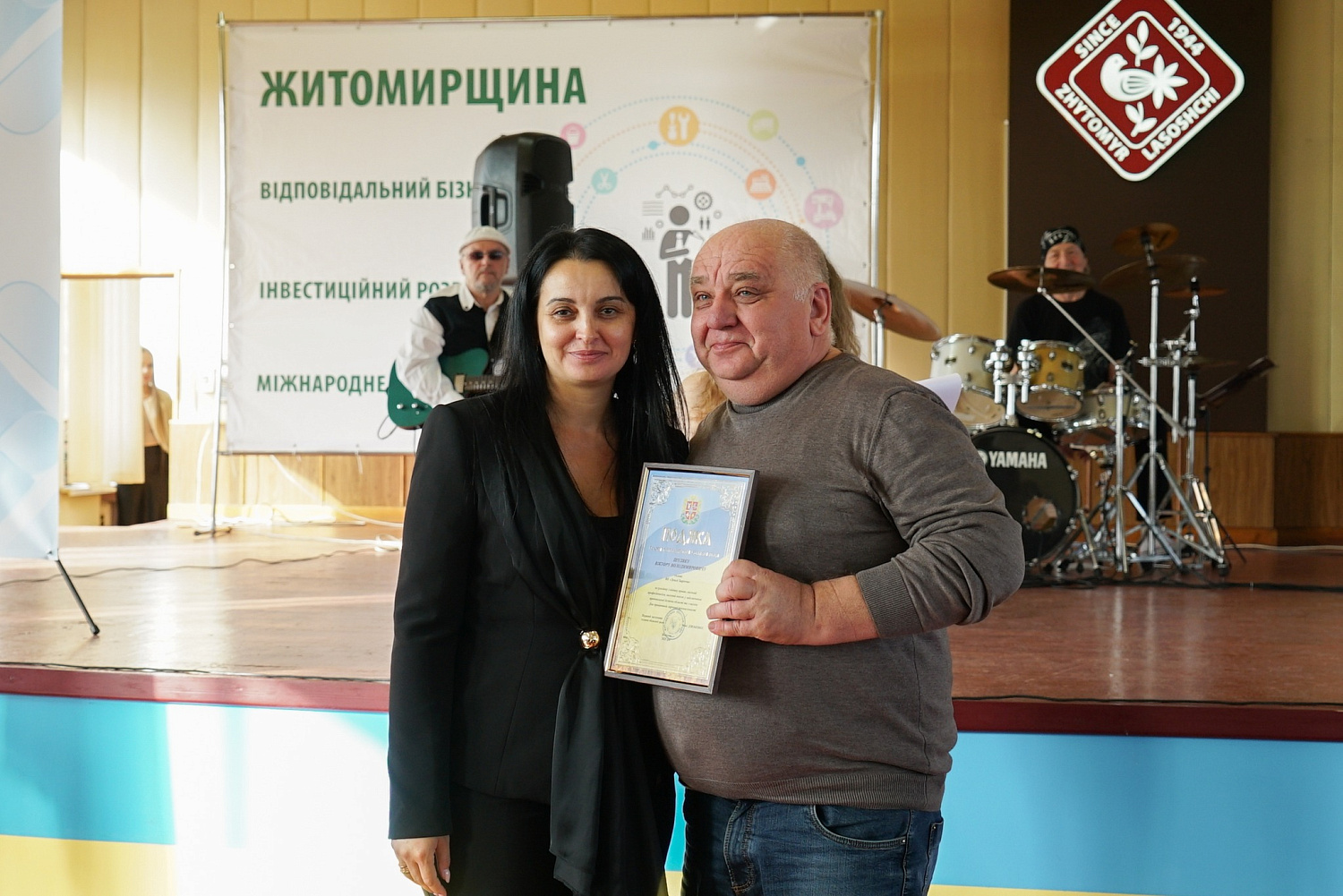 Together we make Ukraine sweeter: a festive day at "Zhytomyrski Lasoschi"!