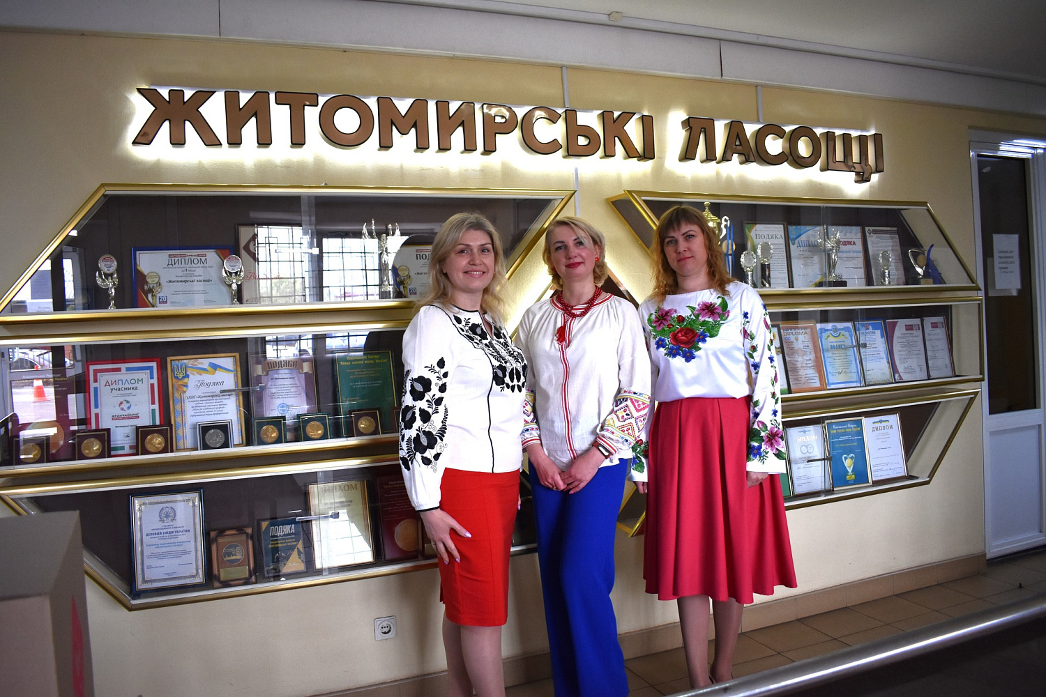 З Днем вишиванки!