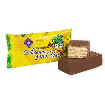 Цукерки глазуровані "Ананас для Вас"  (шт)