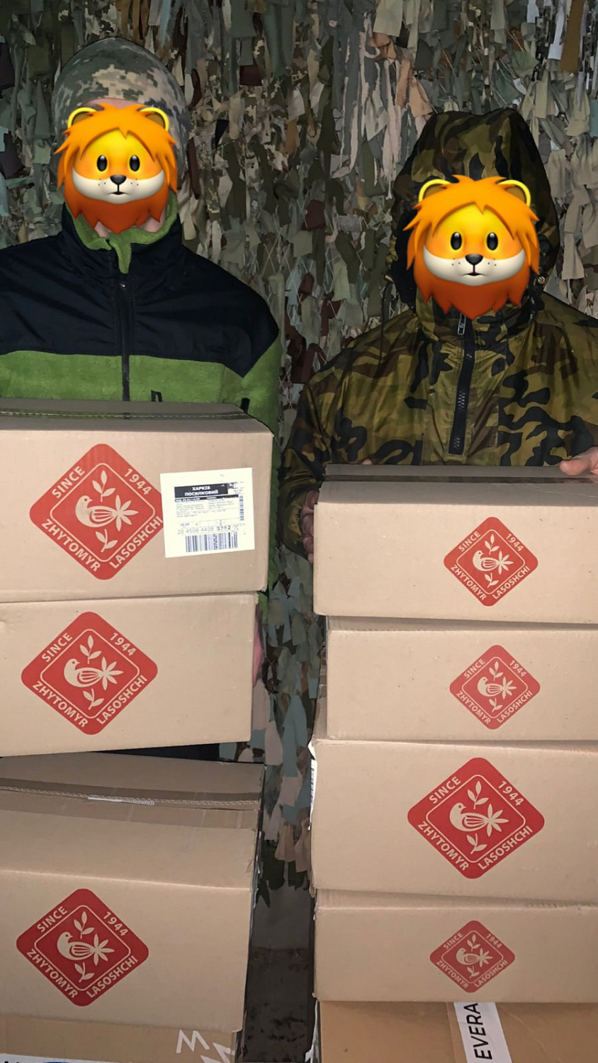 Благотворительная деятельность кондитерской фабрики «Житомирские ласощи»