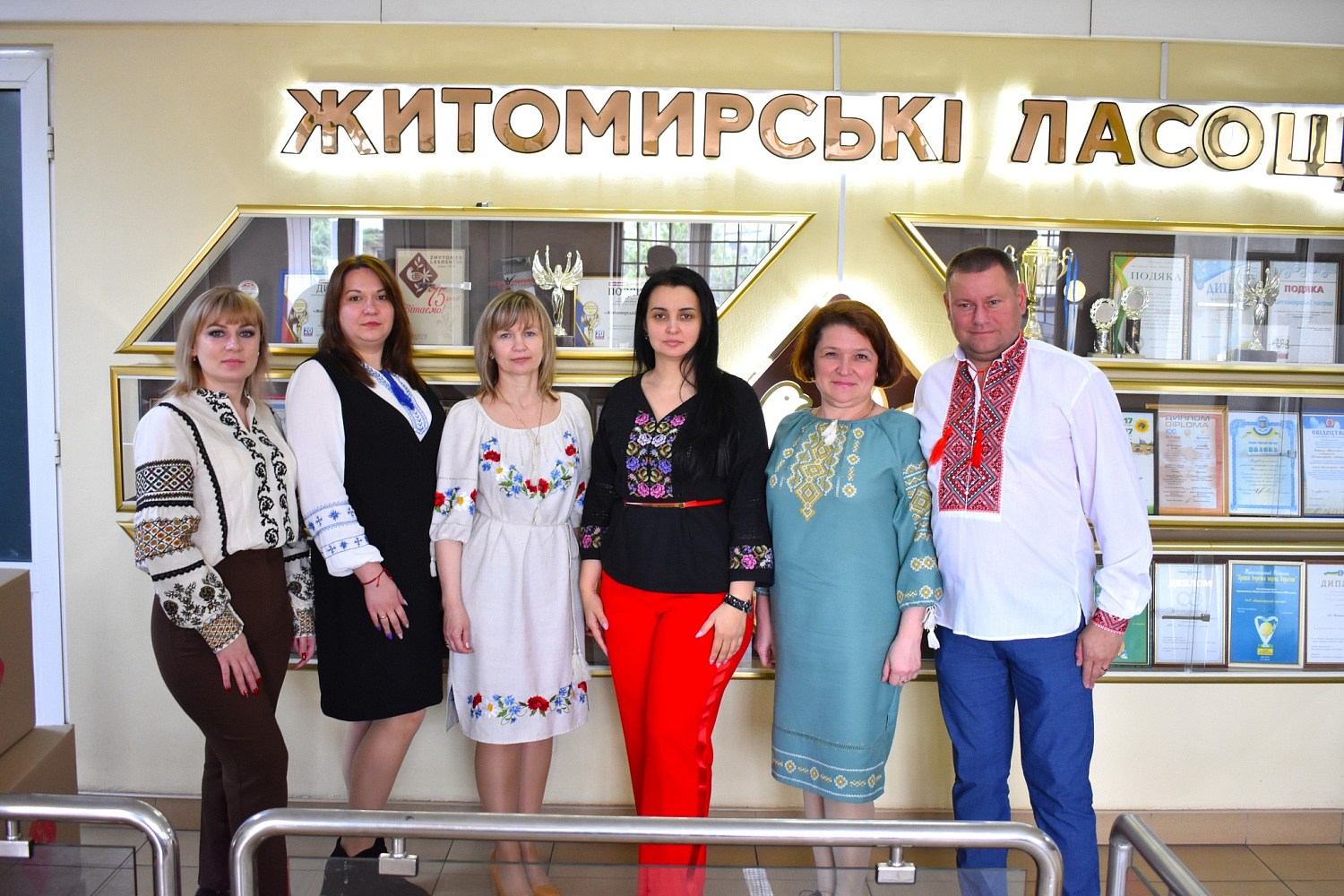 З Днем вишиванки!