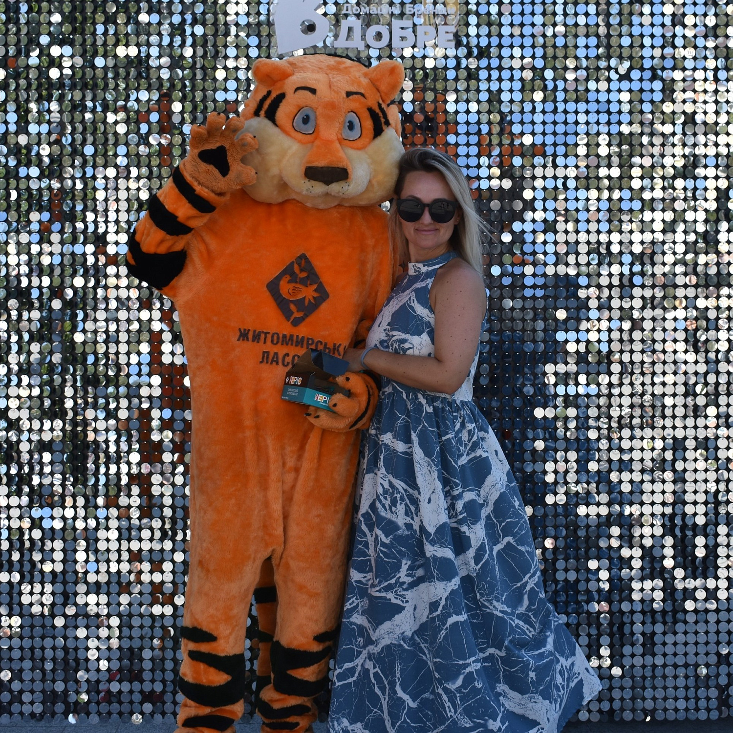 Зроблено в Житомирі