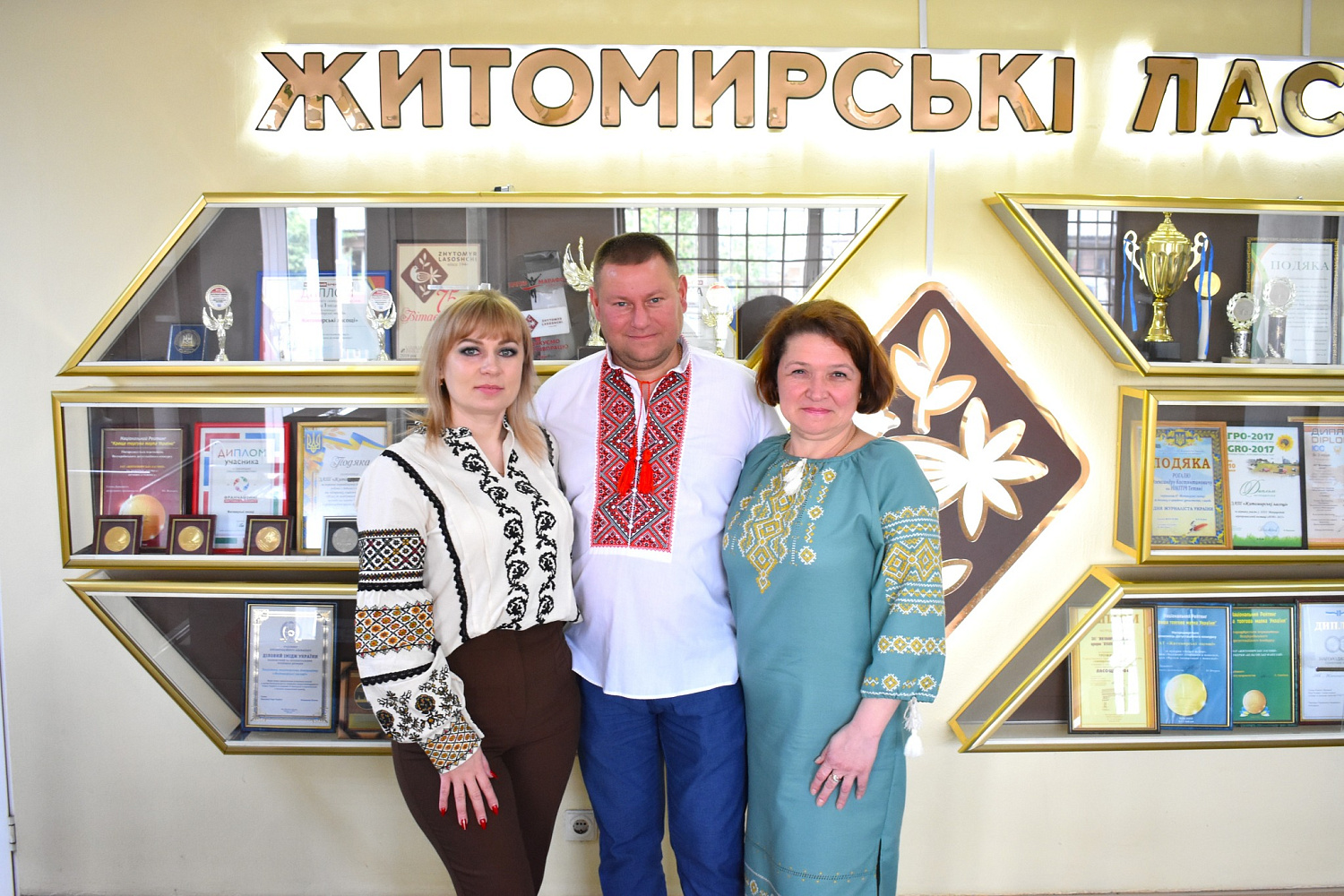 З Днем вишиванки!